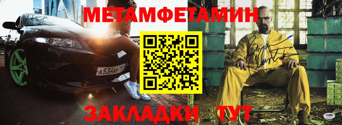 Черняховск  Amphetamine Premium  Амфетамин  Вход с VPN 