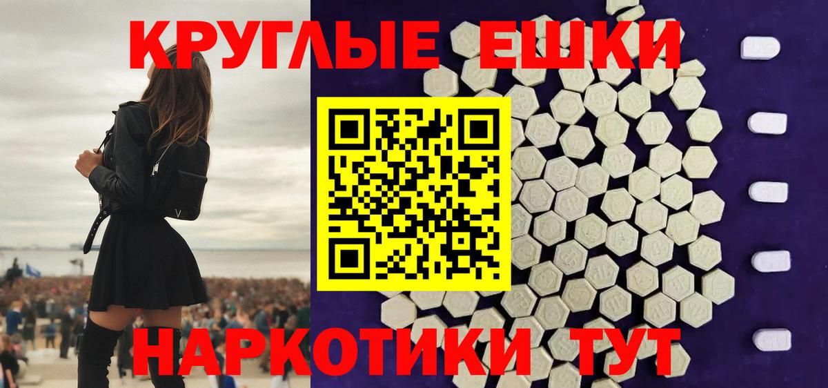 Черняховск  Ecstasy  цены   OMG маркетплейс  ЭКСТАЗИ Philipp Plein  ЭКСТАЗИ VHQ  Вход с VPN 