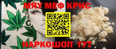 таблы Севастополь