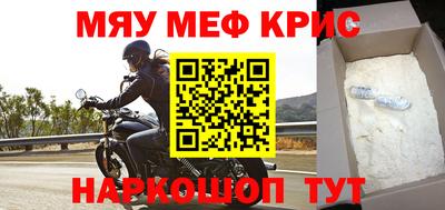 таблы Севастополь