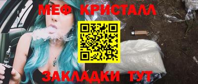 таблы Севастополь