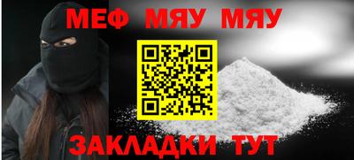 метадон Славгород