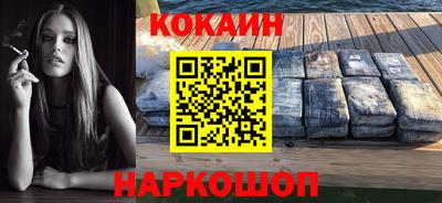 mix Славянск-на-Кубани