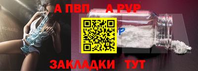 а пвп мука Свободный