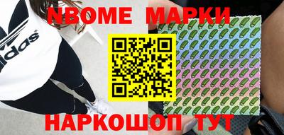 MDMA Premium VHQ Сланцы