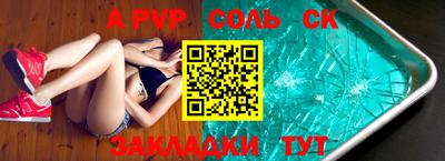 mix Славянск-на-Кубани