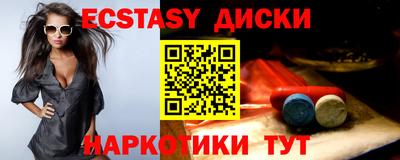 mix Славянск-на-Кубани