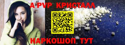 таблы Севастополь