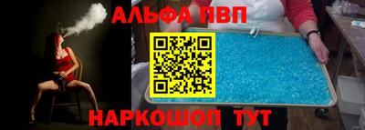 таблы Севастополь