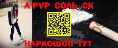 метадон Славгород