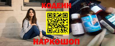 метадон Славгород