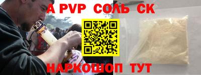 таблы Севастополь