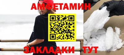 MDMA Premium VHQ Сланцы