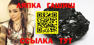 mix Славянск-на-Кубани