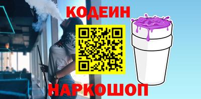 таблы Севастополь