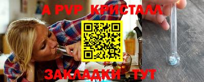 метадон Славгород