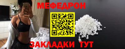 таблы Севастополь