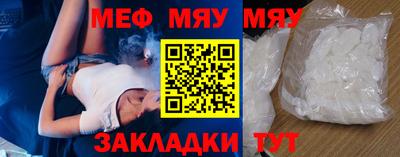 таблы Севастополь