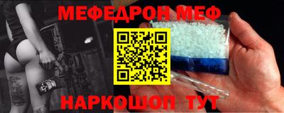 таблы Севастополь