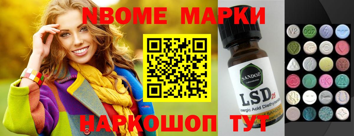 ЛСД экстази кислота Черняховск