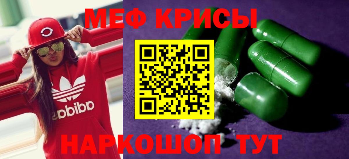 МЕФ Черняховск