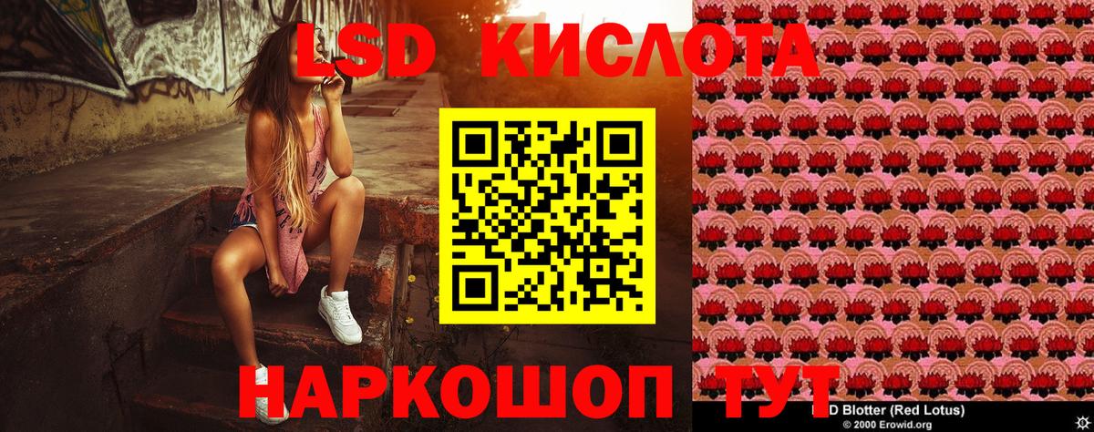 Марки NBOMe 1500мкг Черняховск
